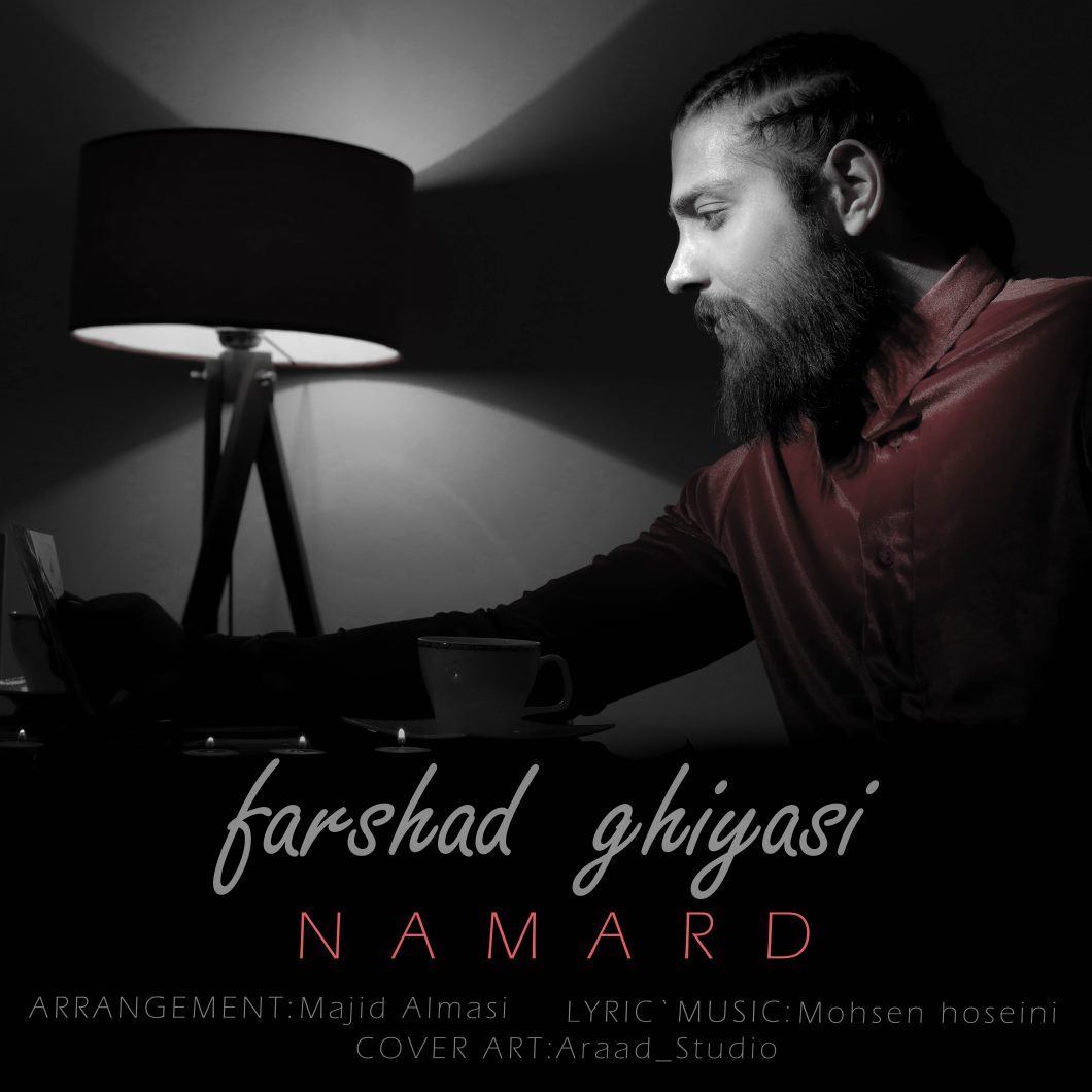Farshad Ghiyasi   –  Namard